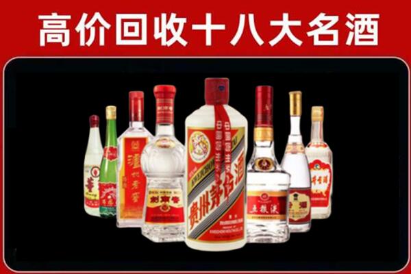 奉节县回收老酒