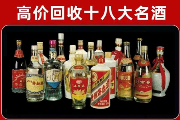 奉节县回收名酒