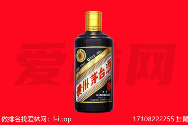 奉节县五星茅台酒回收